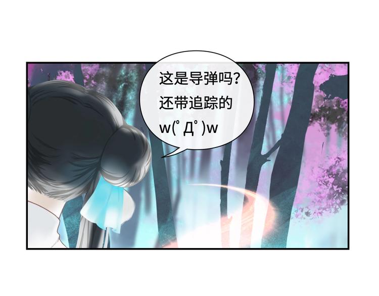 第15话 作妖女71