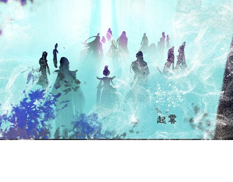 第14话 不对劲17