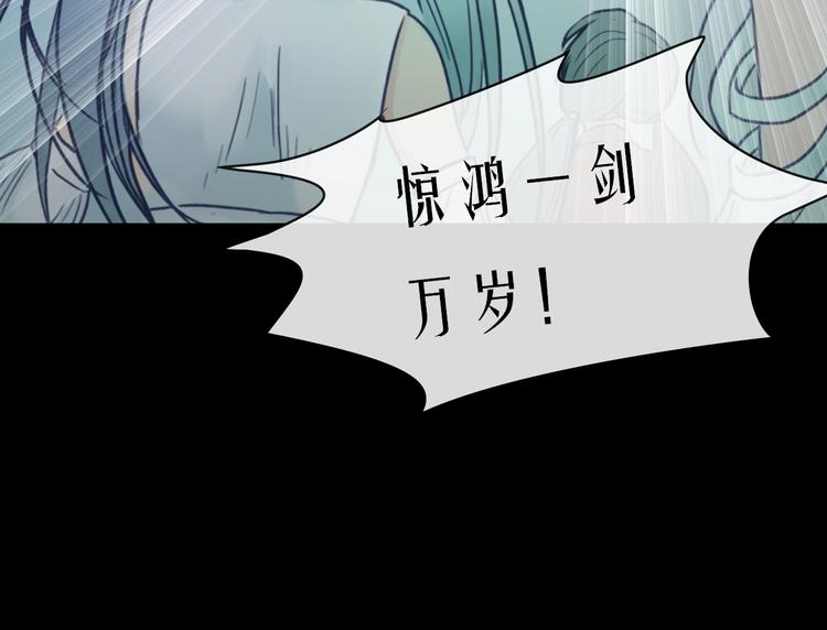 第9话 狩猎开始50