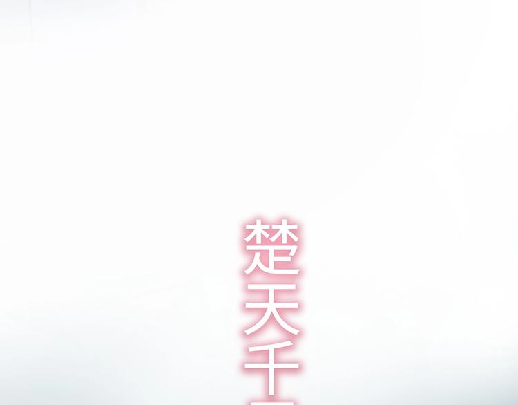 第8话 各种攀比9