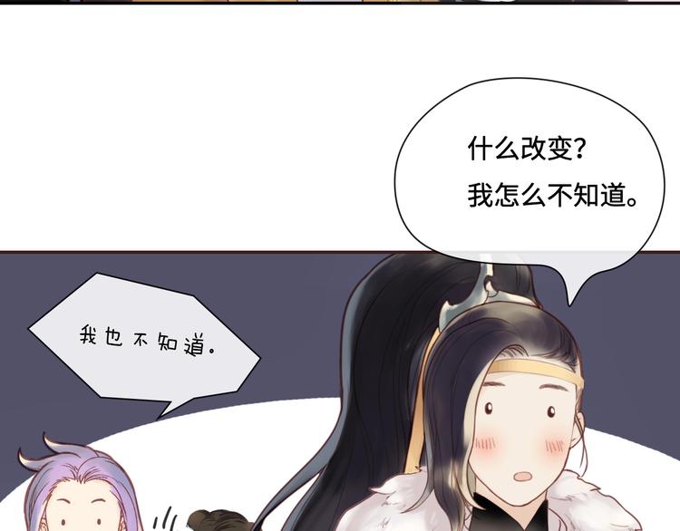 第9话 狩猎开始28