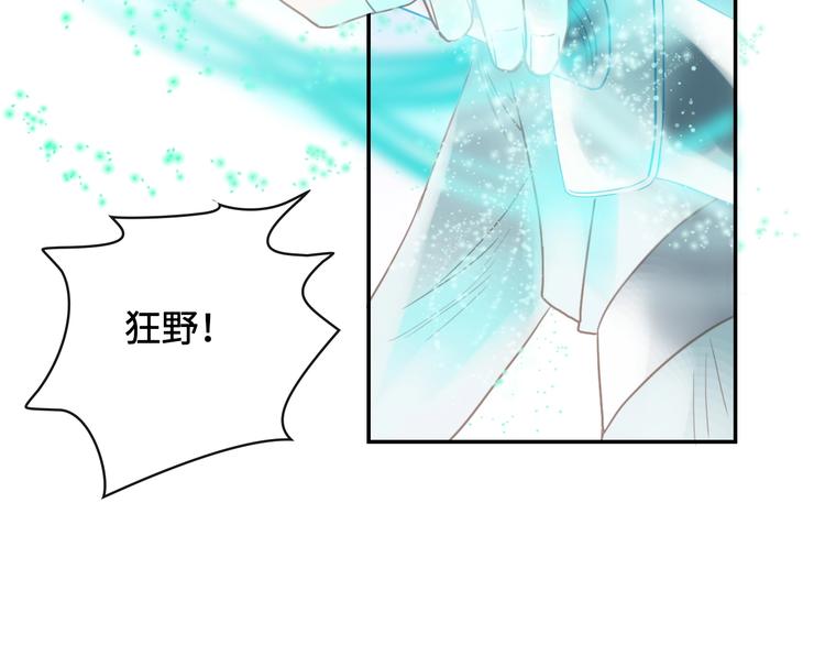 第17话 小意思73