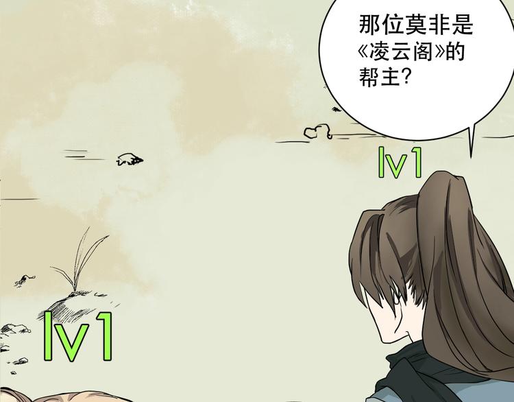第3话 再见前任41