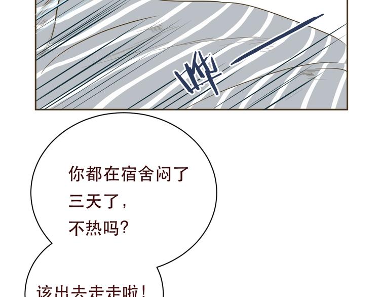 第1话 被甩的女学霸26