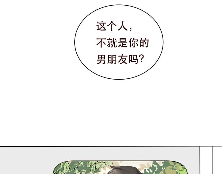 第1话 被甩的女学霸55