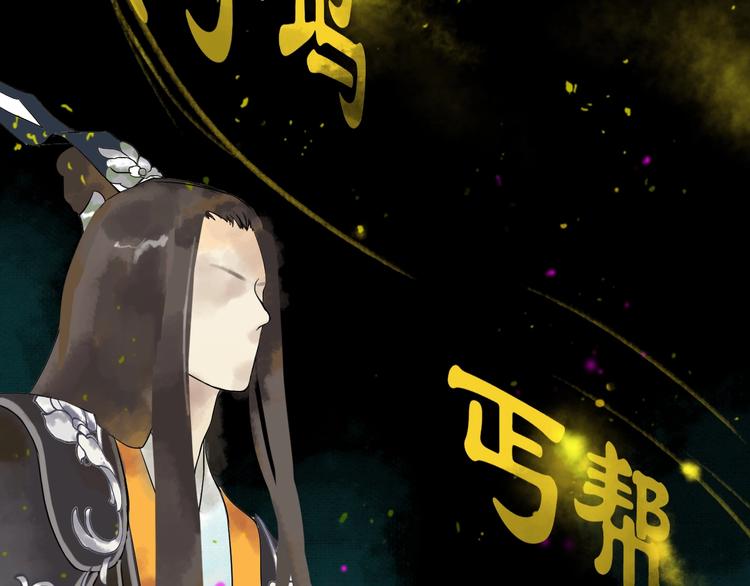 第2话 初入江湖40