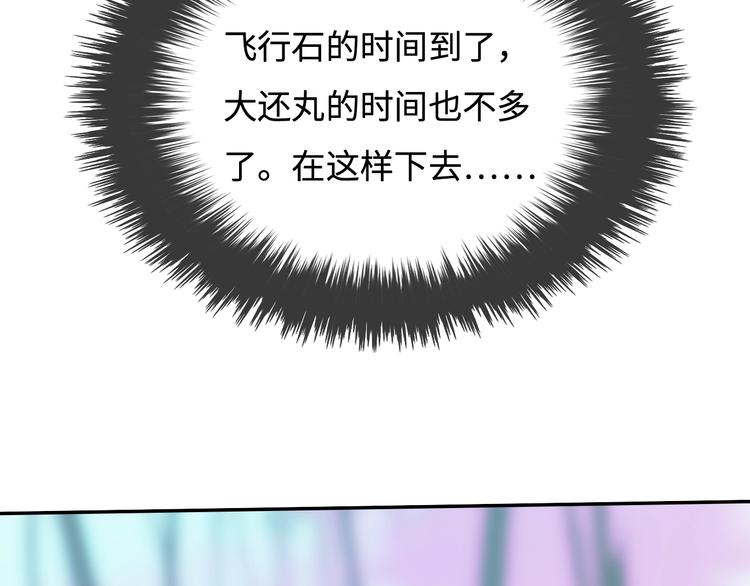 第18话 你什么意思？41