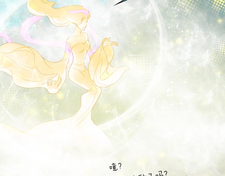 第13话 朋友和大神6