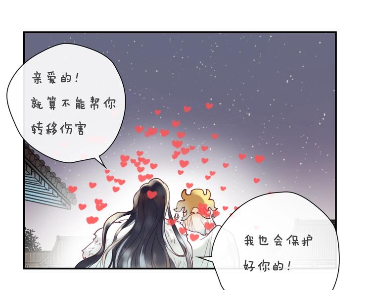 第9话 狩猎开始33