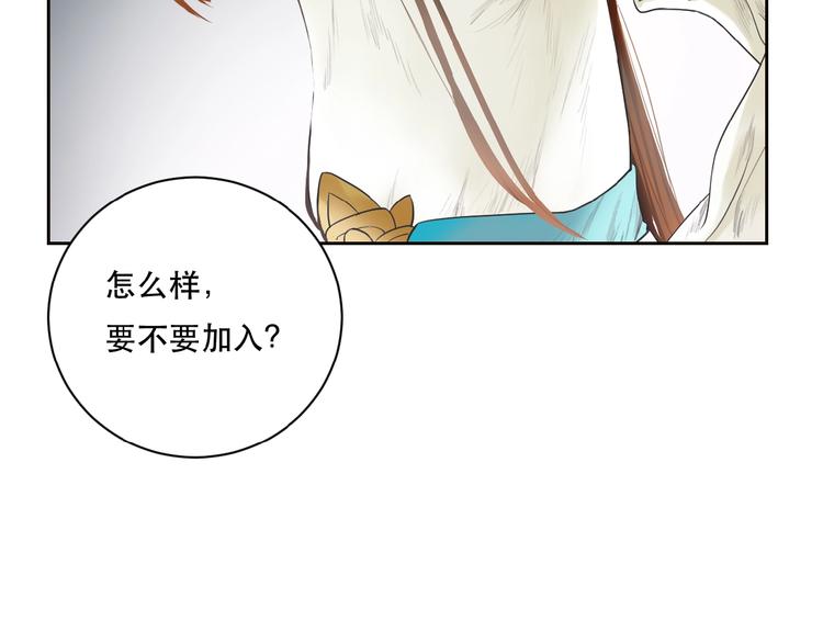 第5话 猎物92