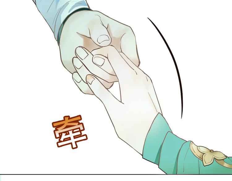 第3话 再见前任31