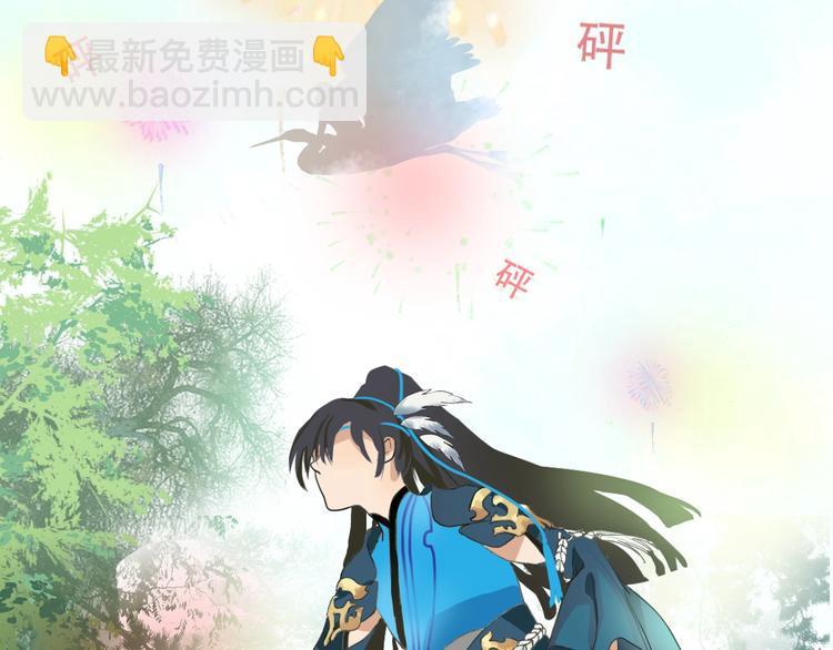 第3话 再见前任12