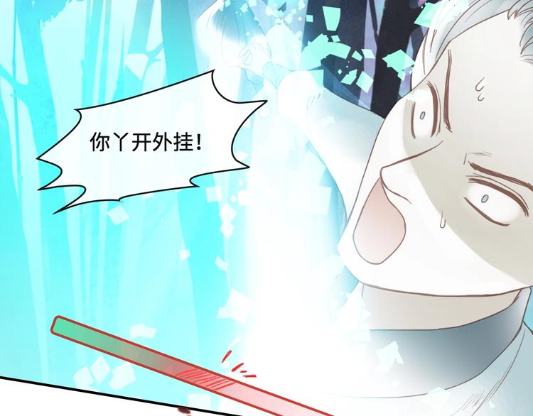 第17话 小意思97