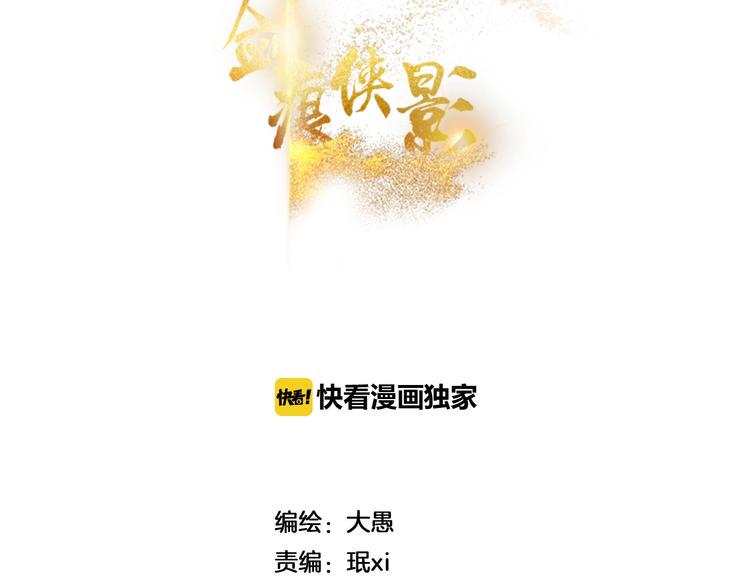 第1话 被甩的女学霸6