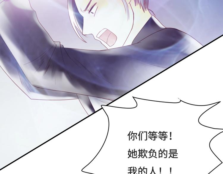 第17话 小意思80
