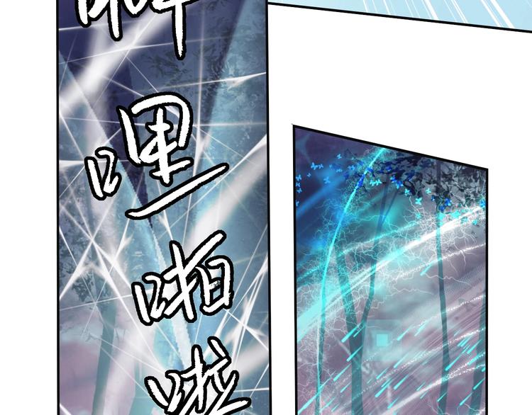 第18话 你什么意思？8