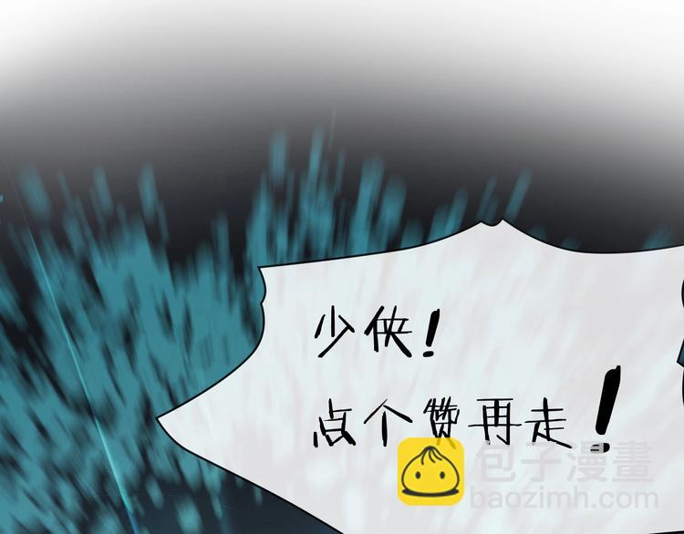 第11话 玄女之心74