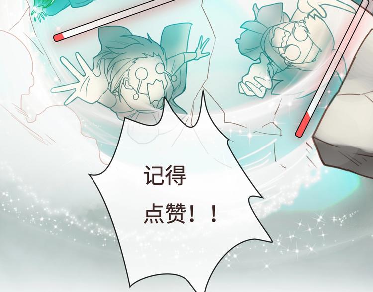 第10话 重新洗牌106
