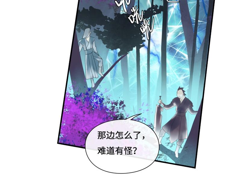 第16话 女人间的战争66