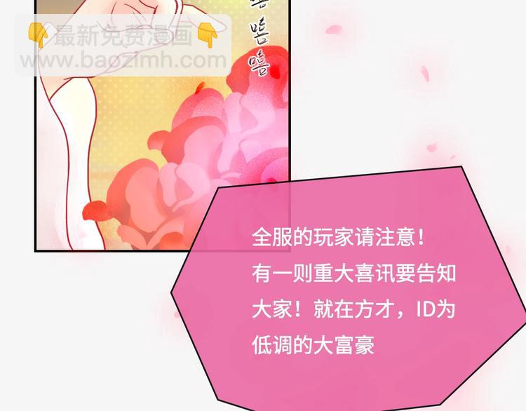 第8话 各种攀比61
