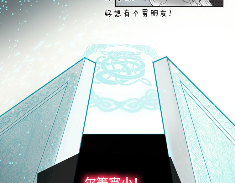第11话 玄女之心23