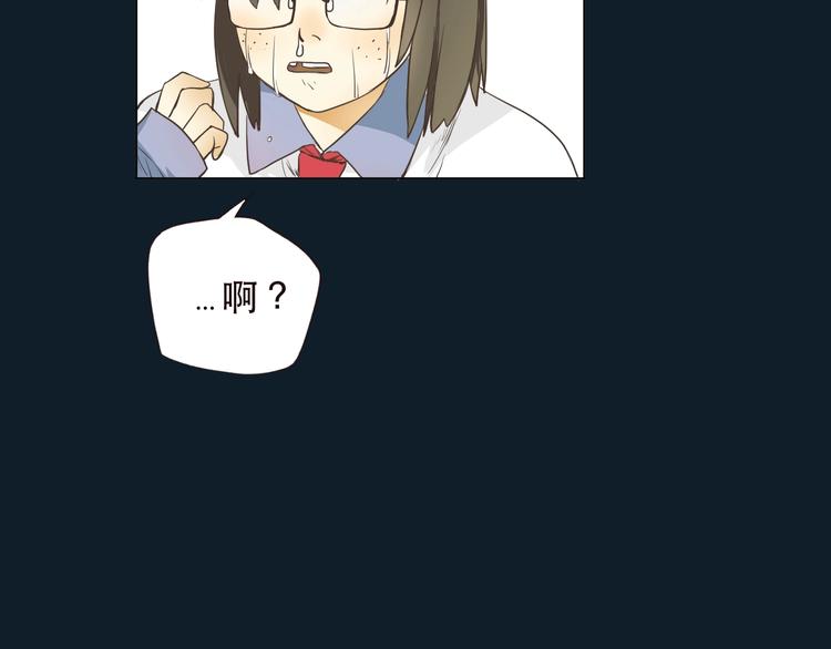 第1话 被甩的女学霸78