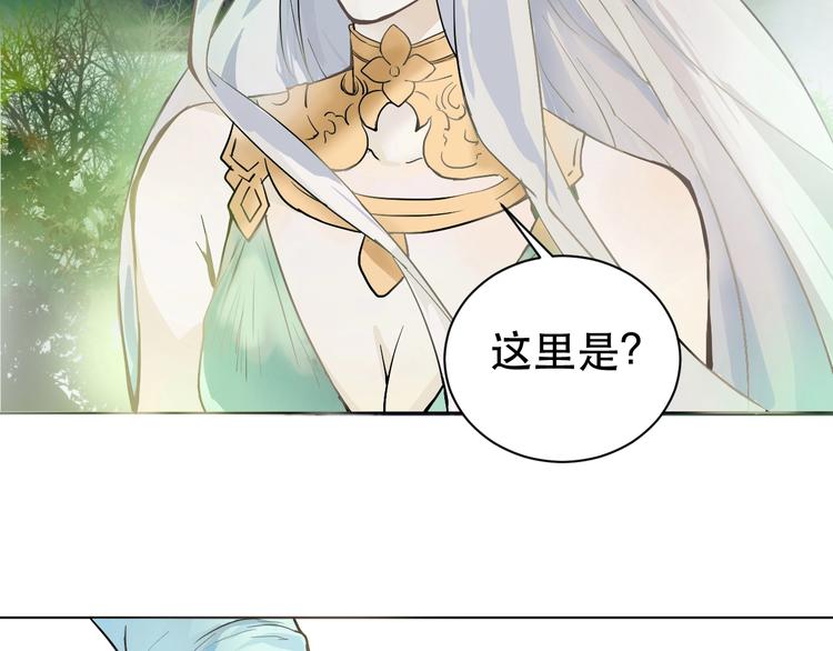第3话 再见前任30