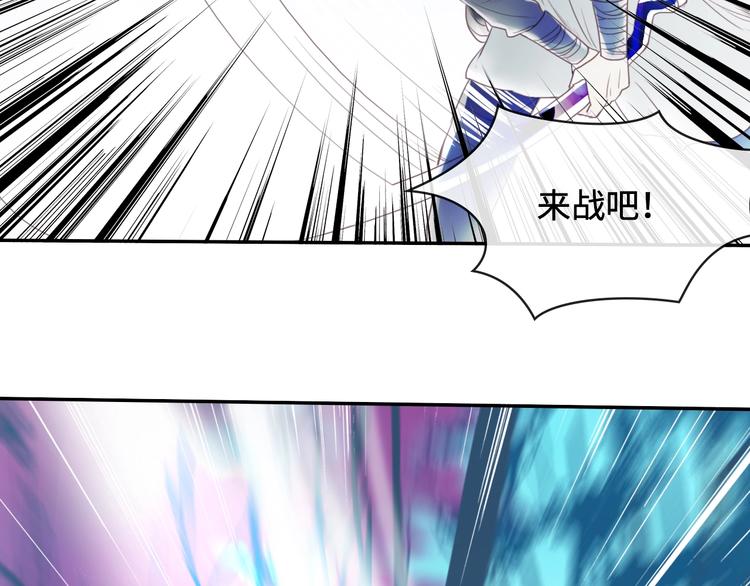 第18话 你什么意思？34