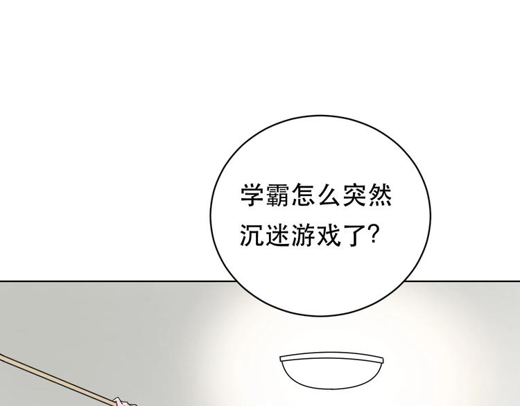 第4话 我不服0