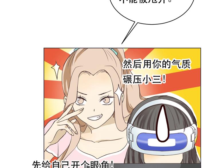 第2话 初入江湖65