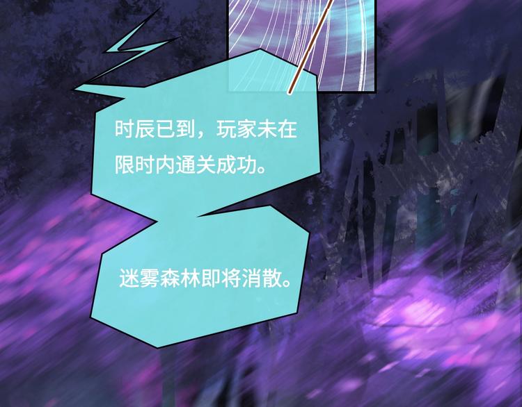 第19话 奉献4