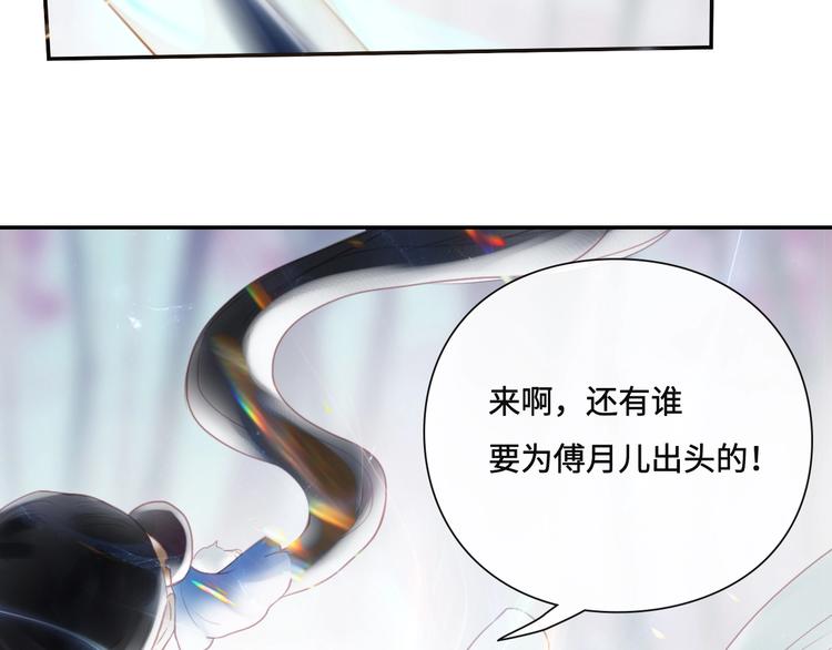 第17话 小意思101