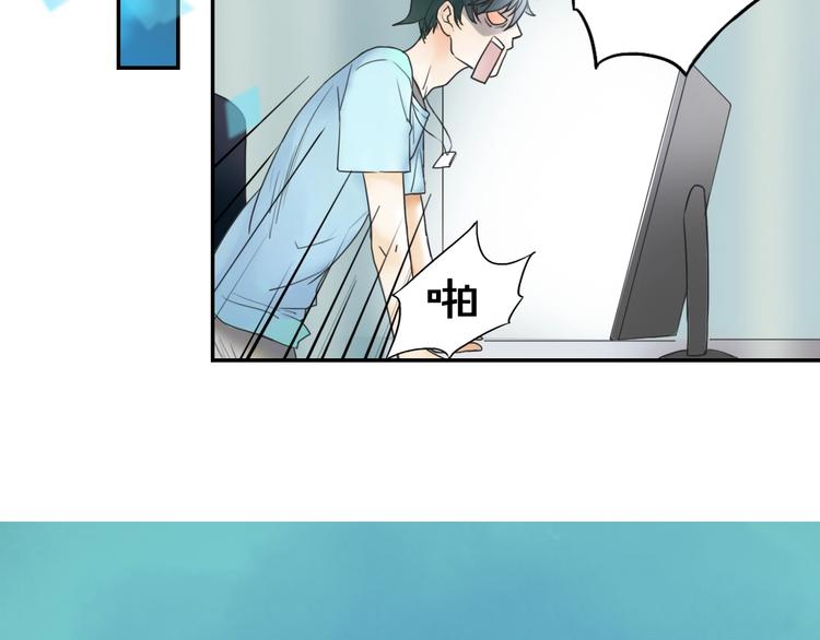 第7话 高调的邀请3
