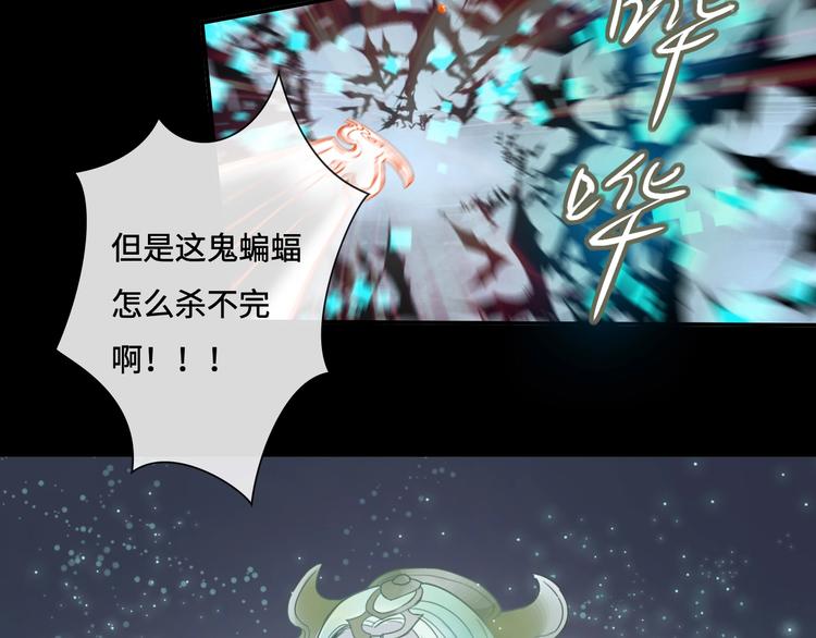 第12话 制胜关键29