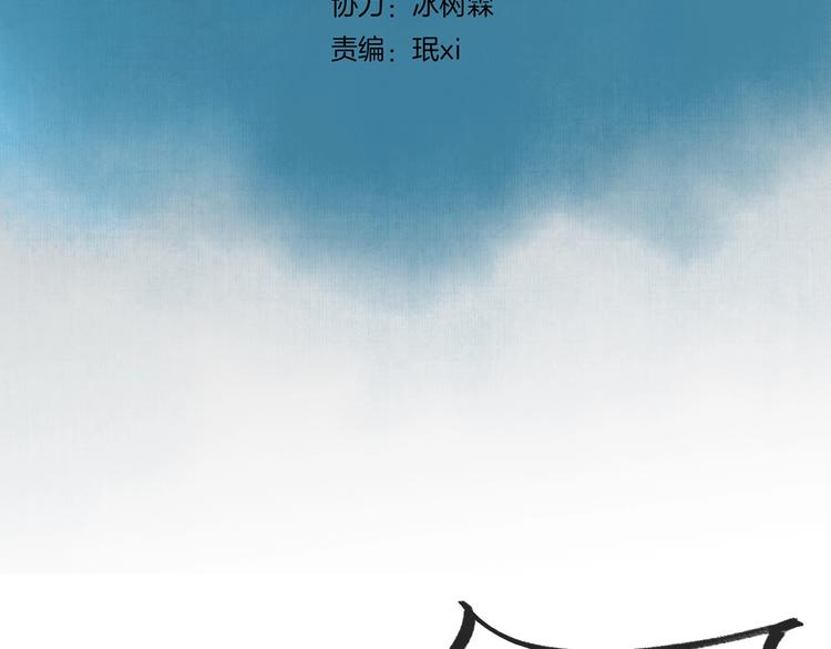 第8话 各种攀比12