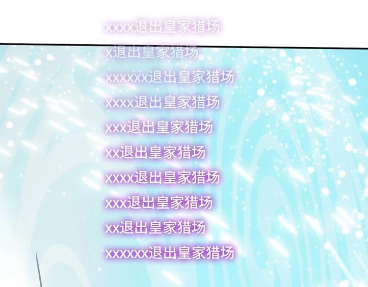 第10话 重新洗牌32