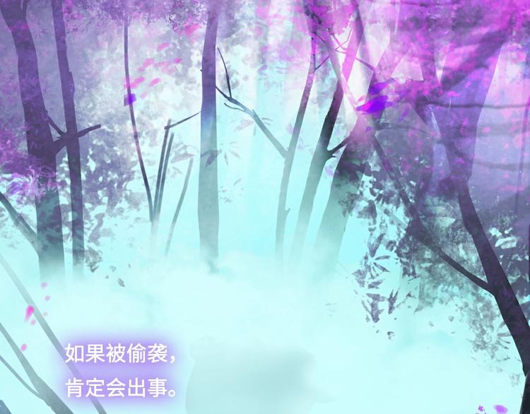 第14话 不对劲30