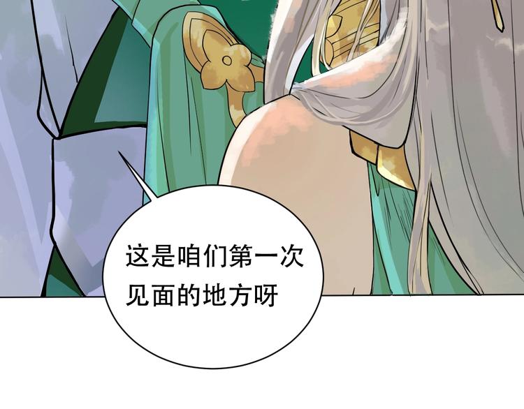 第3话 再见前任35