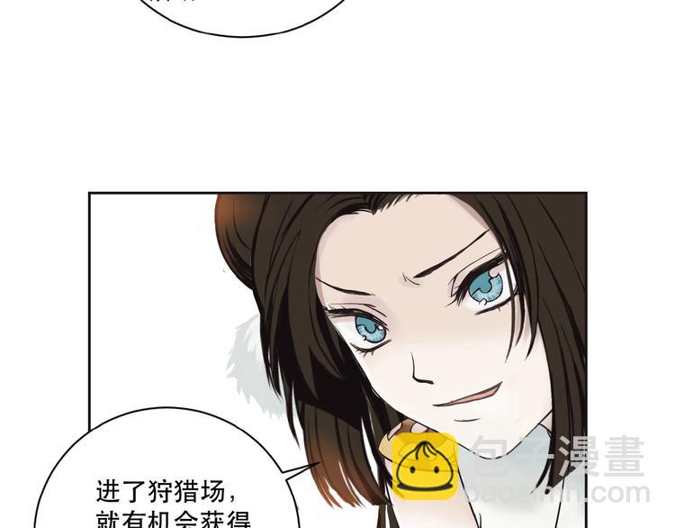 第5话 猎物90