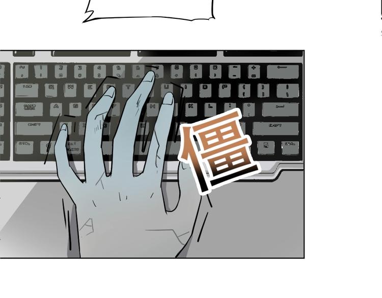第3话 再见前任1
