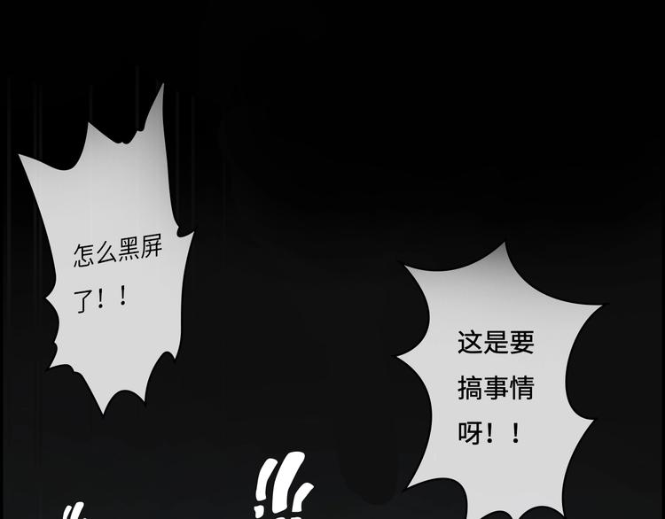 第8话 各种攀比71