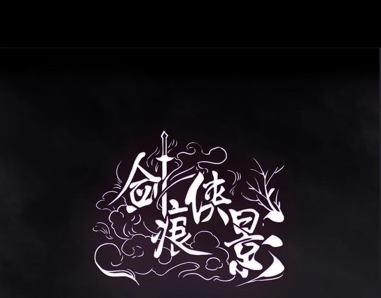 第12话 制胜关键0