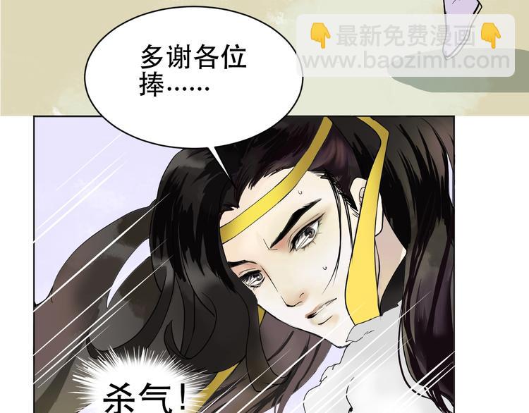 第3话 再见前任48
