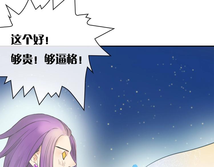 第8话 各种攀比26