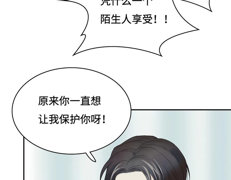 第7话 高调的邀请27
