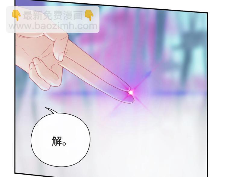 第17话 小意思8