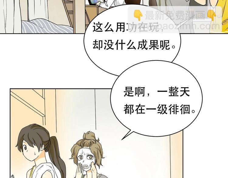 第4话 我不服2