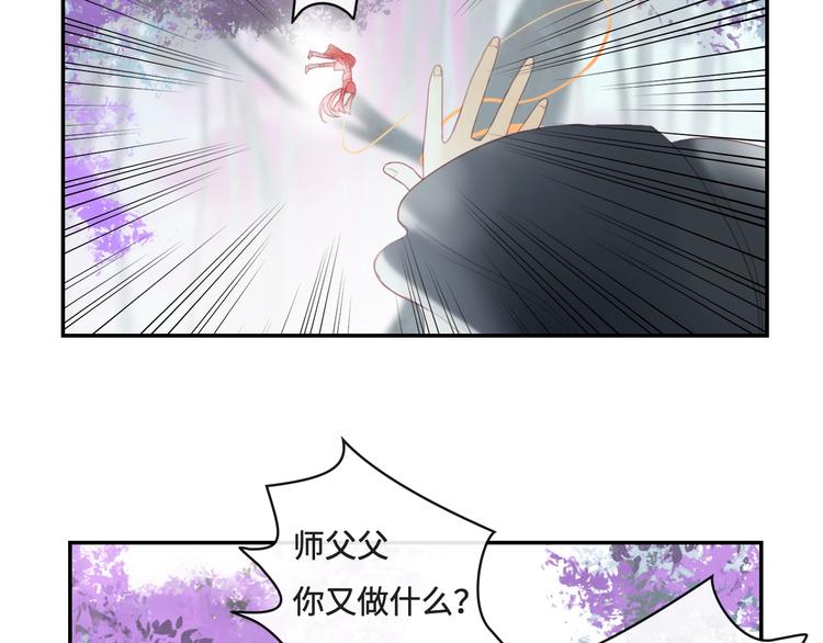 第16话 女人间的战争26