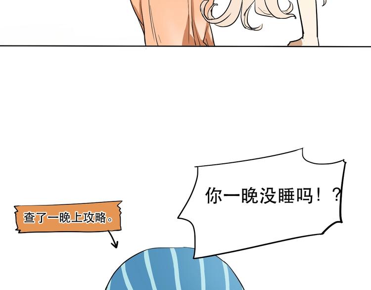 第4话 我不服66