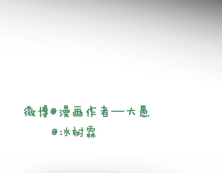 第11话 玄女之心73